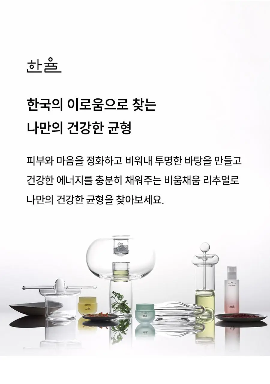 [광채] 한율 달빛유자 비타민 톤업팩폼 120ml 드롭드롭드롭 콜라보 기획 (+15ml, +키링카드지갑) 상세페이지 73